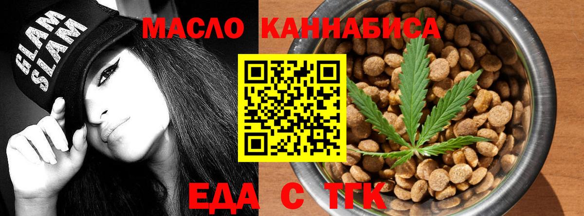МЕТ  Альфа ПВП СОЛЬ   Гашиш  Вход с VPN  Конопля  МЕФ кристаллы  ГАШИШ  Лсд 25  Донецк  Cocaine  Цена 