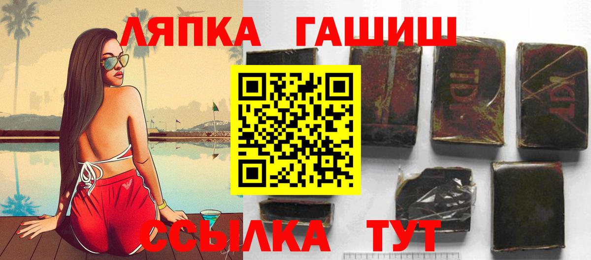 ГАШИШ Premium  Гашиш hashish  Донецк  Вход с VPN 
