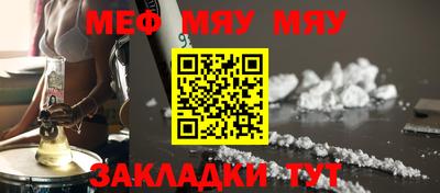 таблы Лесосибирск