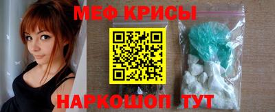 бутират Ливны