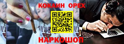 spice Ликино-Дулёво