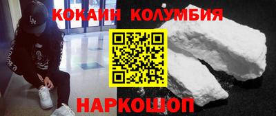 spice Ликино-Дулёво