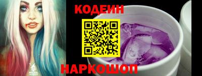 таблы Лесосибирск