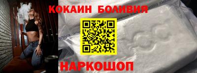 бутират Ливны
