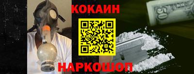 таблы Лесосибирск