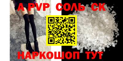 таблы Лесосибирск