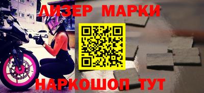 таблы Лесосибирск