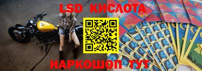 таблы Лесосибирск