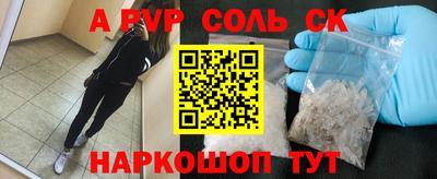 таблы Лесосибирск