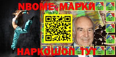 бутират Ливны