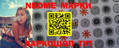 таблы Лесосибирск