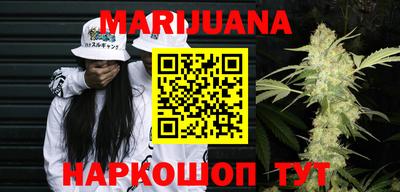 бутират Ливны