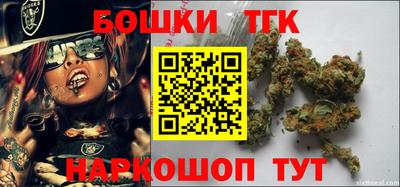 бутират Ливны