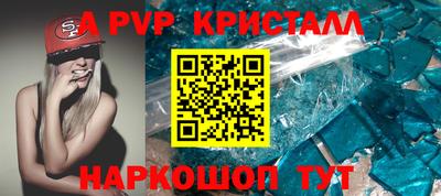 таблы Лесосибирск