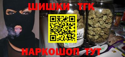 бутират Ливны