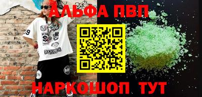 таблы Лесосибирск