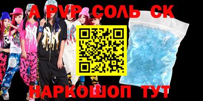 таблы Лесосибирск