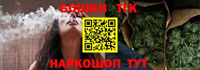 бутират Ливны