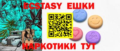 бутират Ливны