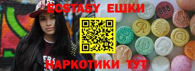 spice Ликино-Дулёво