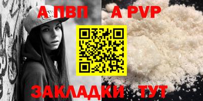 таблы Лесосибирск