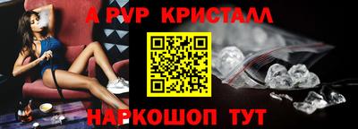 таблы Лесосибирск