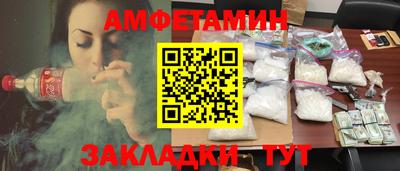 spice Ликино-Дулёво