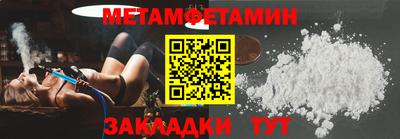 бутират Ливны