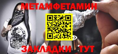 spice Ликино-Дулёво