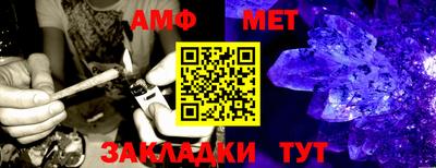 таблы Лесосибирск