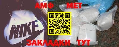 таблы Лесосибирск