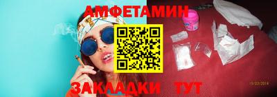 бутират Ливны