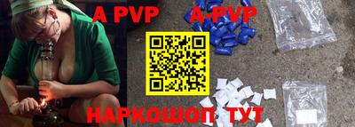 бутират Ливны
