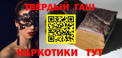 бутират Ливны