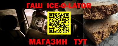 таблы Лесосибирск