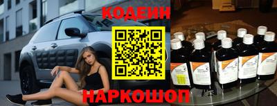 таблы Лесосибирск