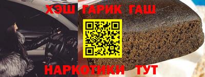 бутират Ливны