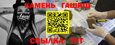 бутират Ливны