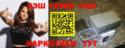 таблы Лесосибирск