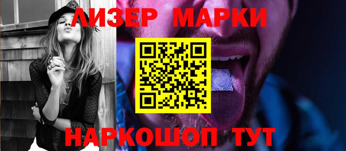 LSD-25 экстази ecstasy  kraken ТОР  Донецк  ЛСД экстази  Вход с VPN  Лсд 25 экстази кислота 