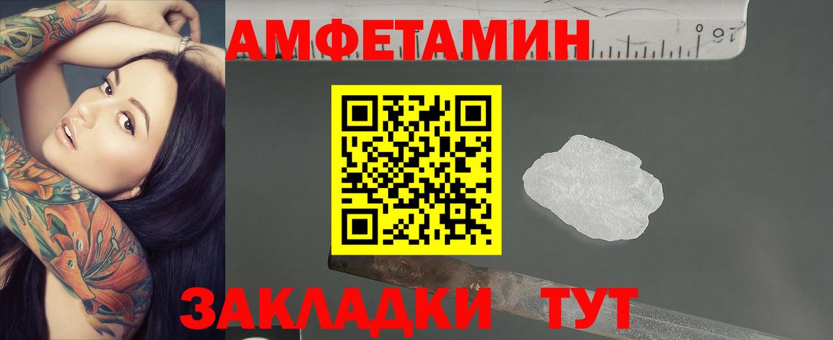Донецк  Метамфетамин Methamphetamine  Метамфетамин Methamphetamine  Вход с VPN 