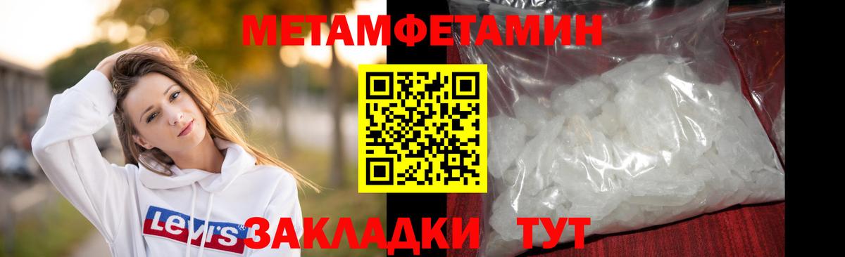 Бошки Шишки Донецк