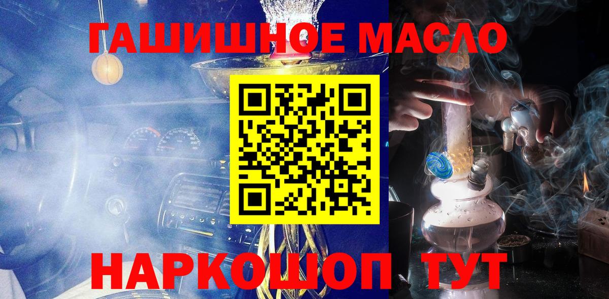 ТГК вейп Донецк