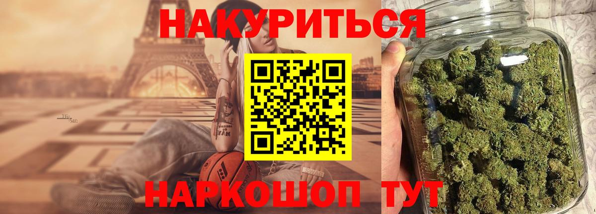 Каннабис Amnesia  Вход с VPN  МАРИХУАНА ГИДРОПОН  Донецк 
